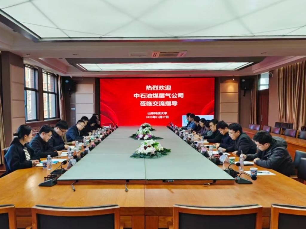 中石油煤层气公司来第一版主
开展学习交流活动